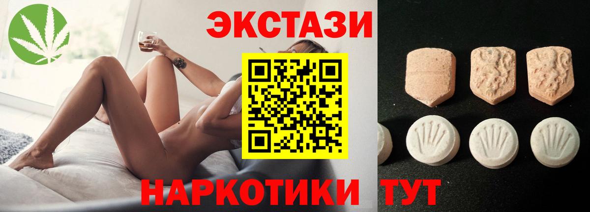 ЭКСТАЗИ бентли Глазов