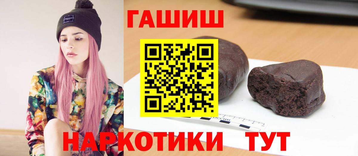Гашиш 40% ТГК Глазов