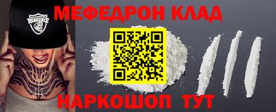 соль ск Кингисепп