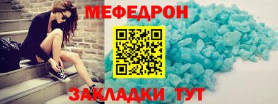соль ск Кингисепп