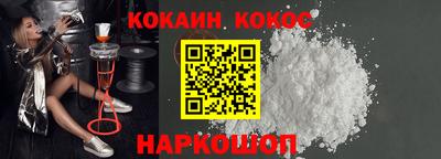 соль ск Кингисепп