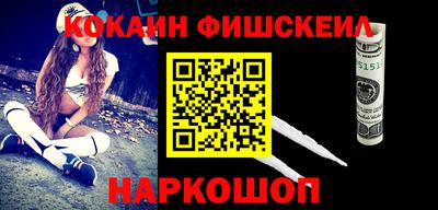 соль ск Кингисепп