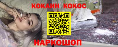 соль ск Кингисепп