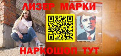 марки nbome Кинель