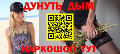 марки nbome Кинель