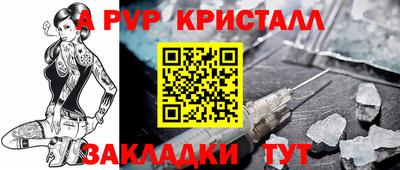 марки nbome Кинель