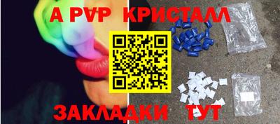 марки nbome Кинель