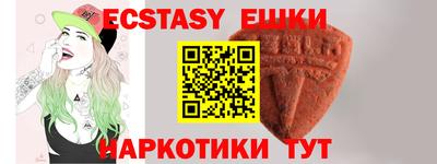 марки nbome Кинель