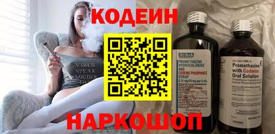 марки nbome Кинель