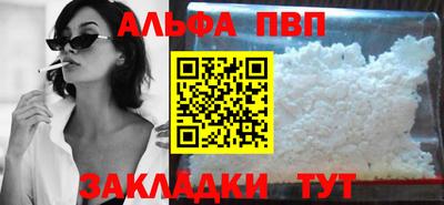соль ск Кингисепп