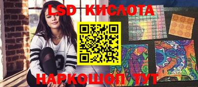 марки nbome Кинель