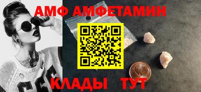 соль ск Кингисепп