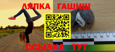 марки nbome Кинель