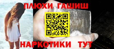марки nbome Кинель