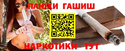 марки nbome Кинель