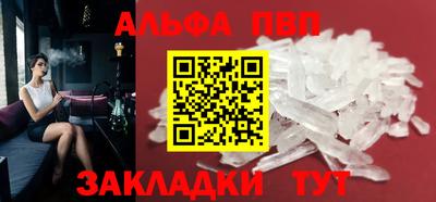 соль ск Кингисепп