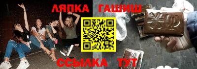 соль ск Кингисепп