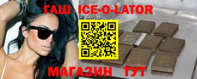 соль ск Кингисепп