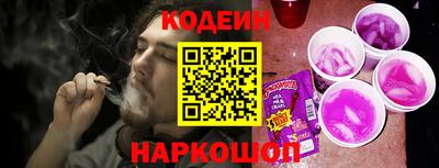 марки nbome Кинель