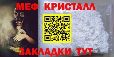 mdma Кимры