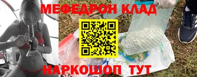 mdma Кимры