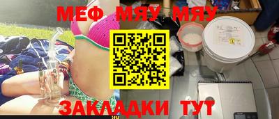 mdma Кимры