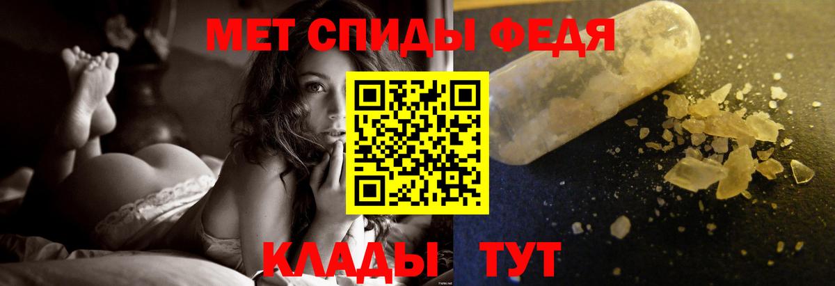 Метамфетамин витя  Вход с VPN  Глазов  Метамфетамин витя 