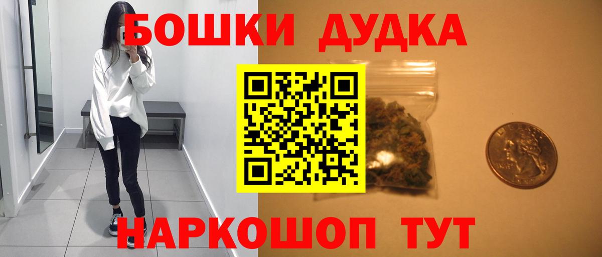 Глазов  Конопля ГИДРОПОН  МАРИХУАНА сатива  Вход с VPN  Марихуана SATIVA & INDICA  Канабис AK-47 